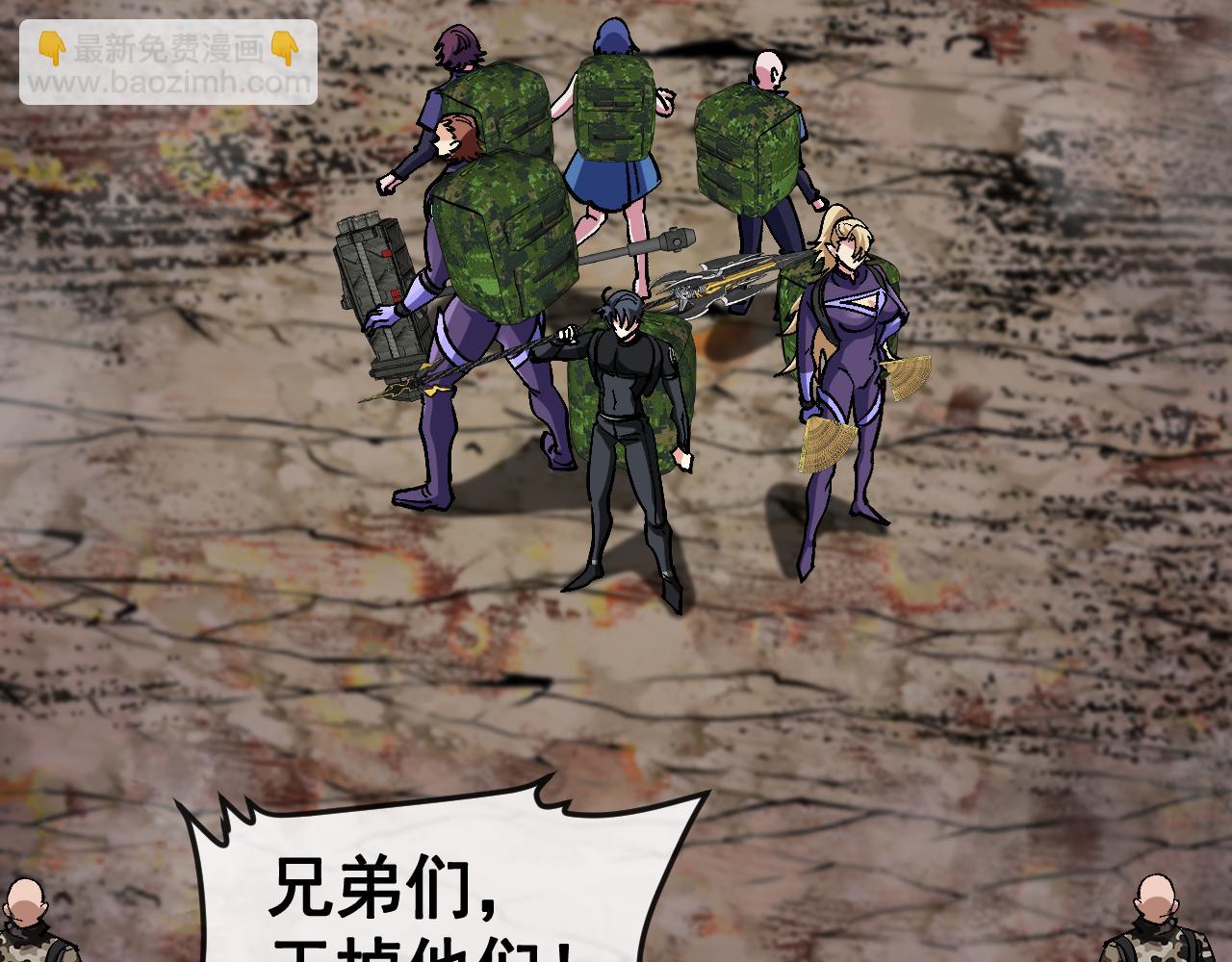 第179话 紫电门大长老来袭(1/3)-第179话