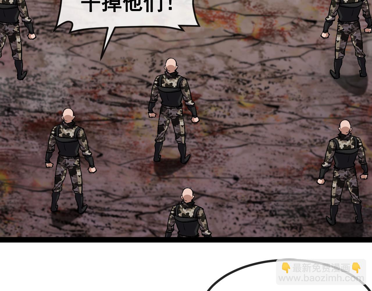 第179话 紫电门大长老来袭(1/3)-第179话