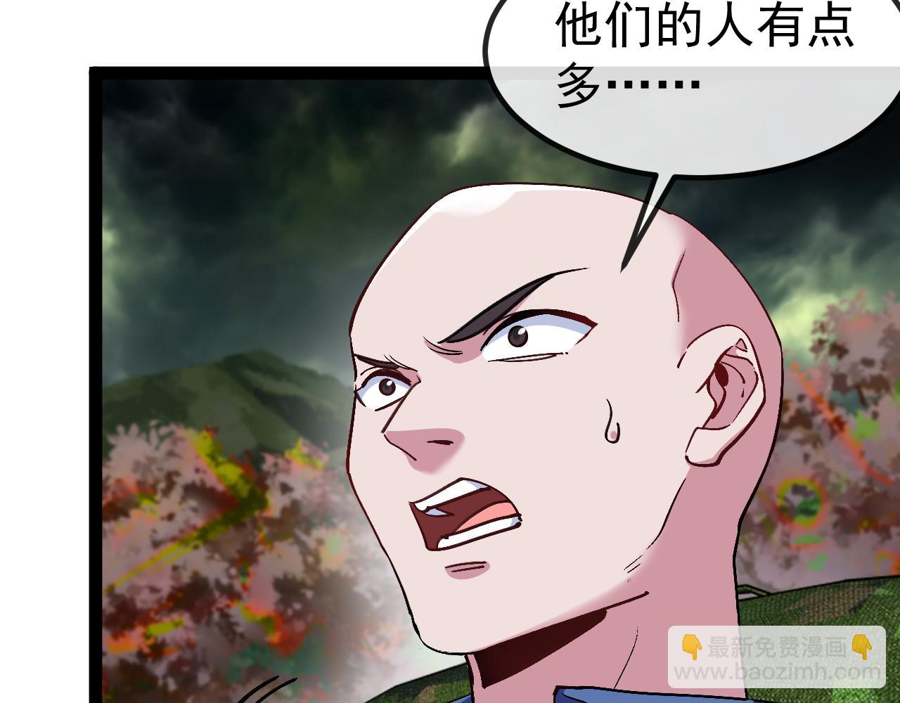 第179话 紫电门大长老来袭(1/3)-第179话