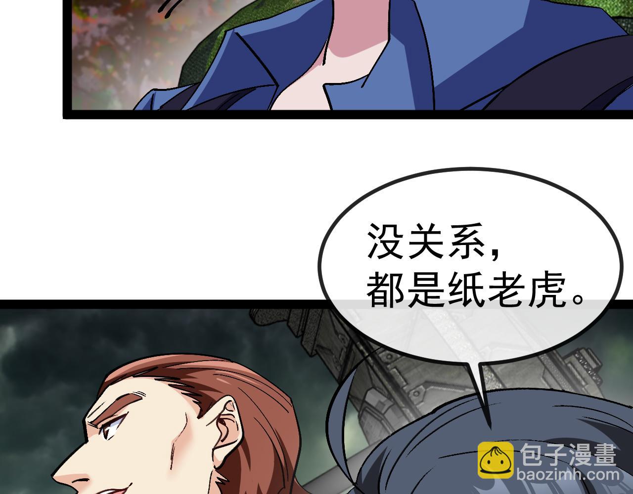 第179话 紫电门大长老来袭(1/3)-第179话