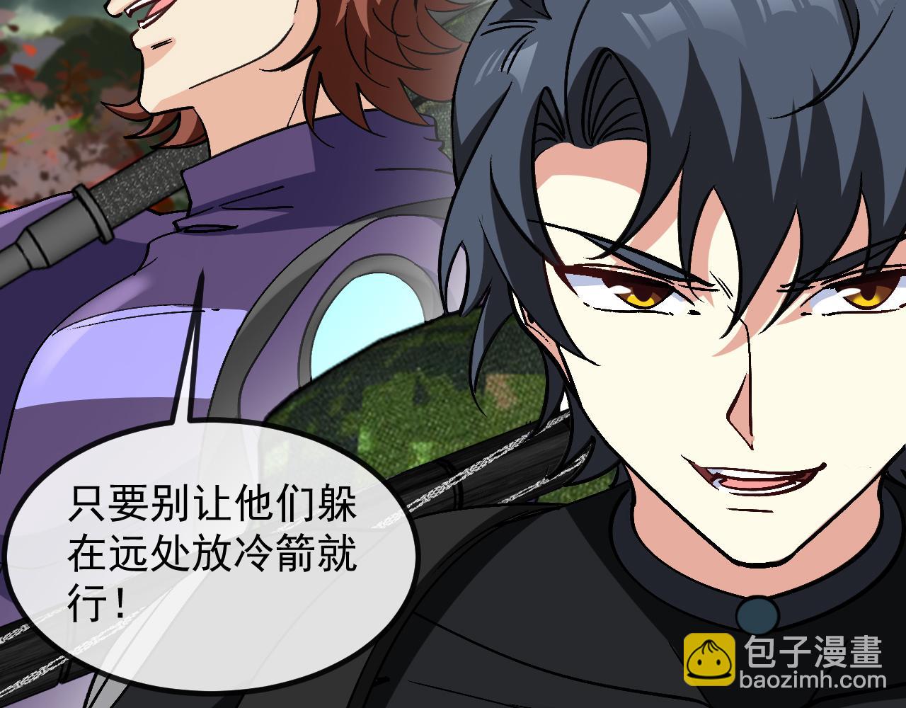 第179话 紫电门大长老来袭(1/3)-第179话