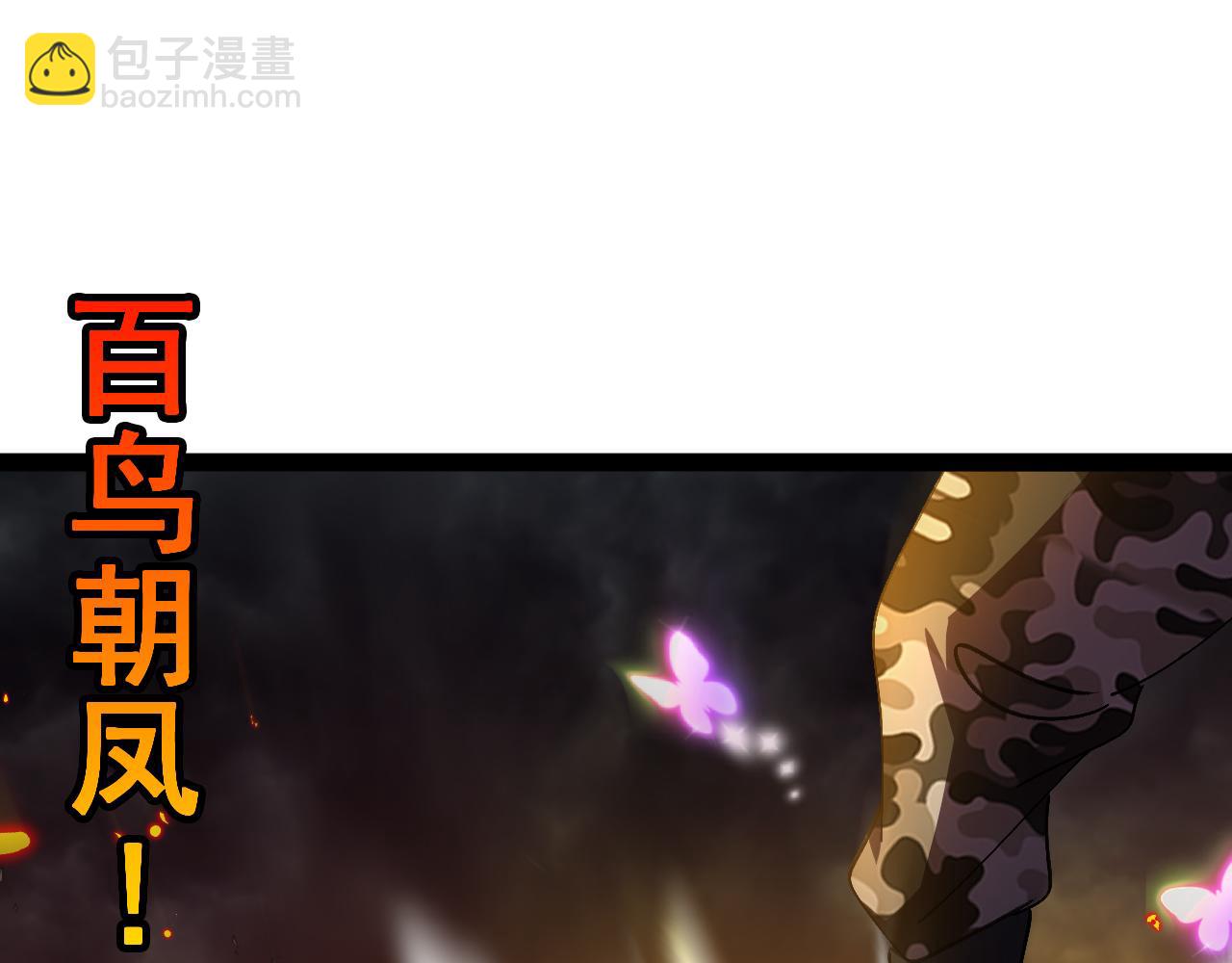 第179话 紫电门大长老来袭(1/3)-第179话