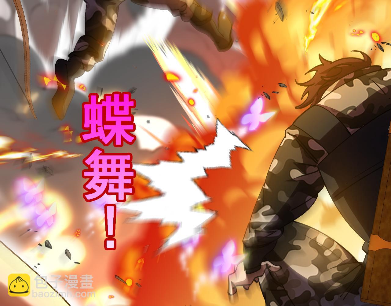 第179话 紫电门大长老来袭(1/3)-第179话