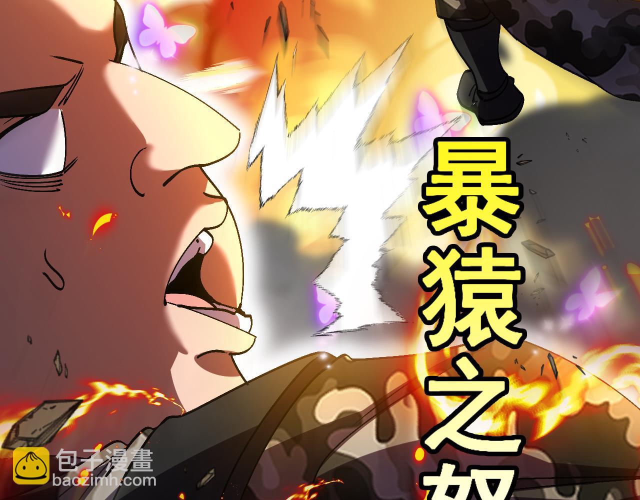 第179话 紫电门大长老来袭(1/3)-第179话