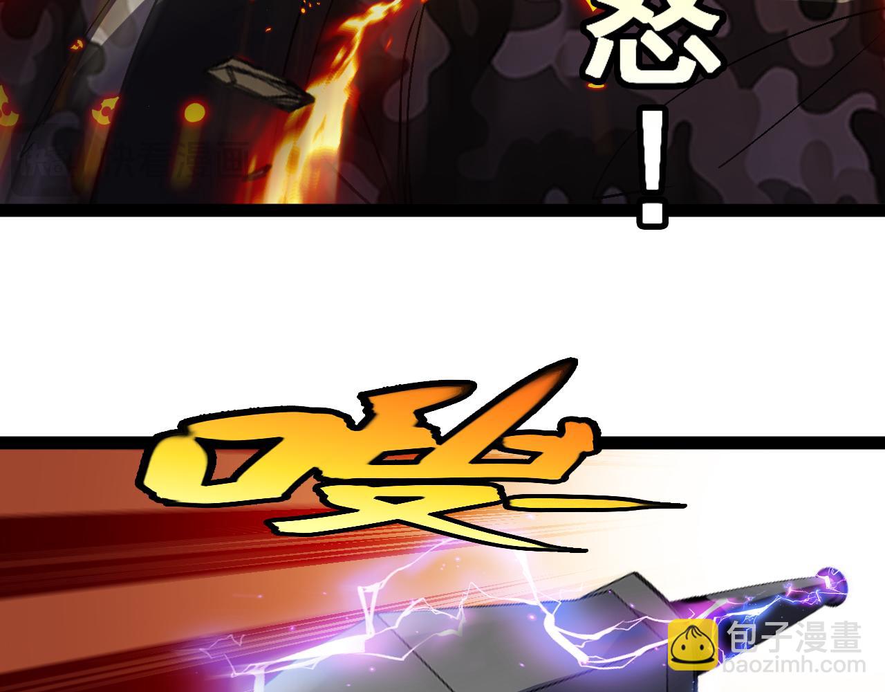 第179话 紫电门大长老来袭(1/3)-第179话