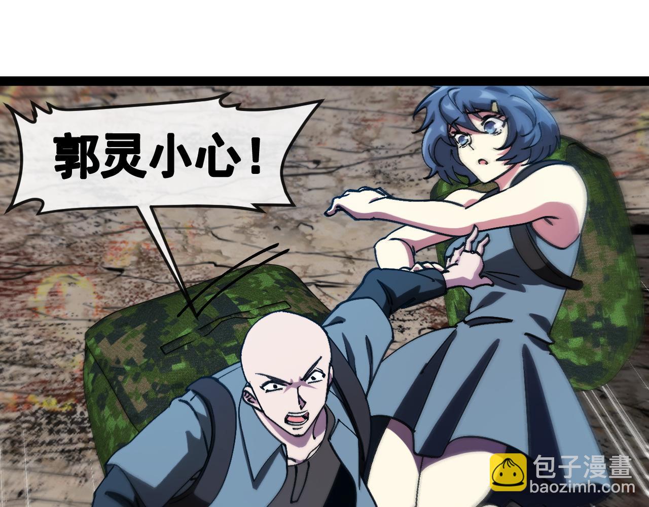 第179话 紫电门大长老来袭(1/3)-第179话