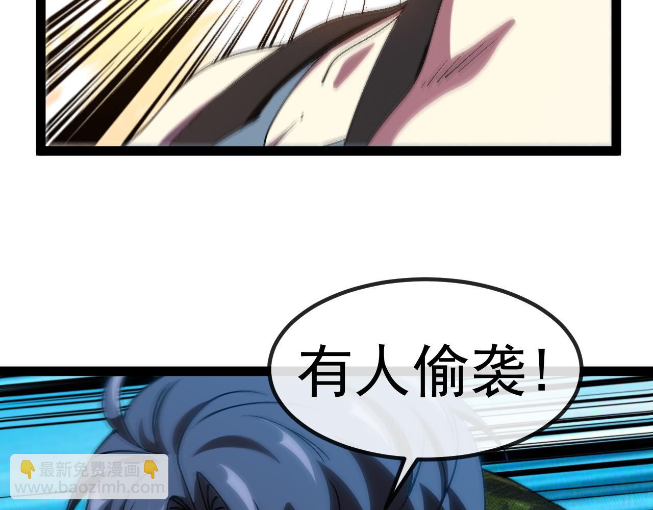 第179话 紫电门大长老来袭(1/3)-第179话