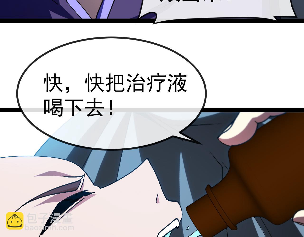 第179话 紫电门大长老来袭(1/3)-第179话