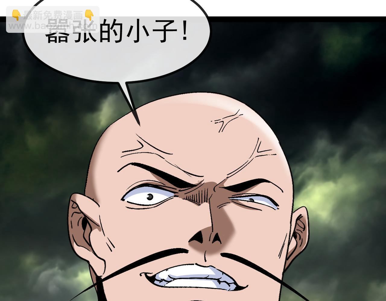 第179话 紫电门大长老来袭(1/3)-第179话