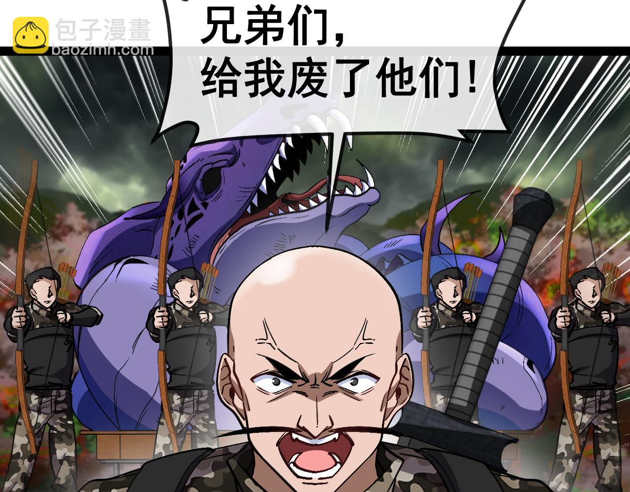 第179话 紫电门大长老来袭(1/3)-第179话