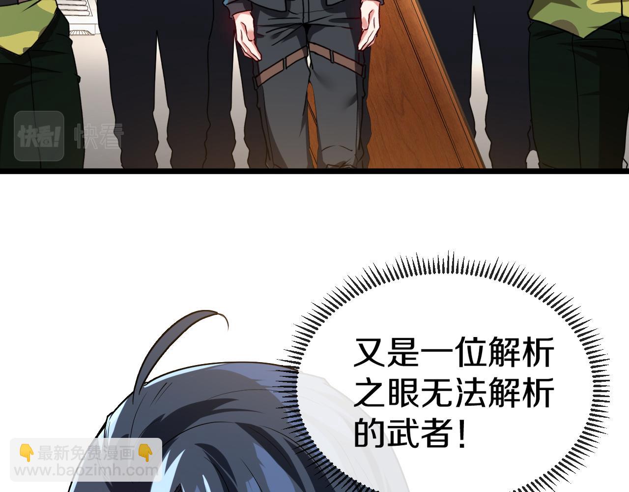 第19话 出击光明要塞！(1/3)-第19话