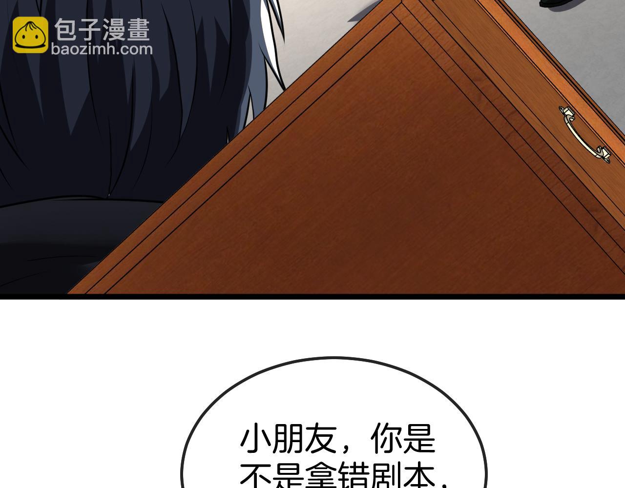 第19话 出击光明要塞！(1/3)-第19话