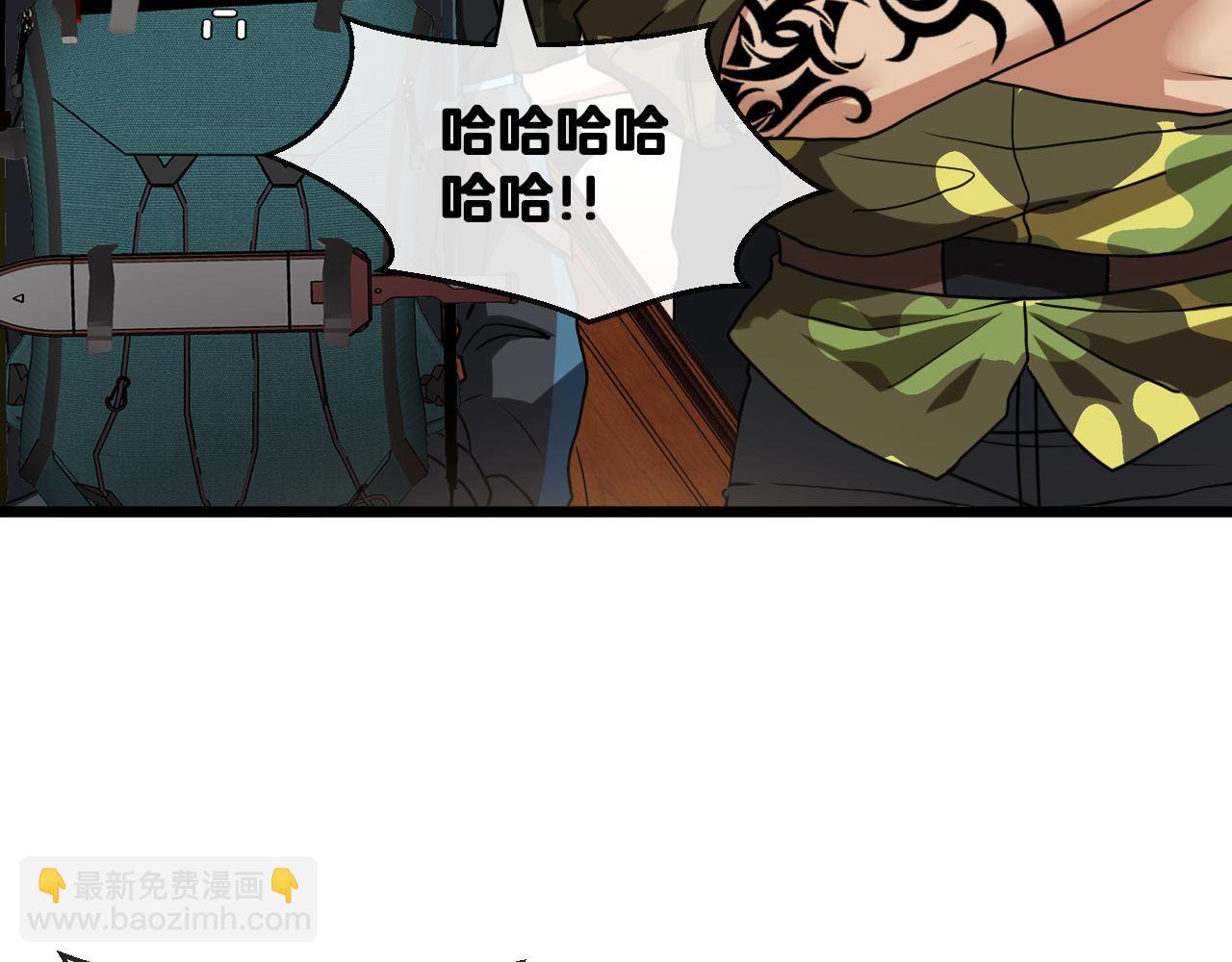 第19话 出击光明要塞！(1/3)-第19话