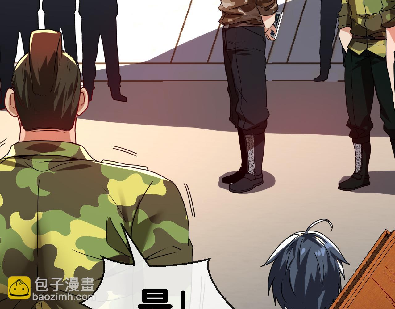 第19话 出击光明要塞！(1/3)-第19话