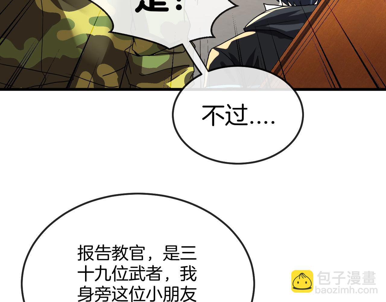 第19话 出击光明要塞！(1/3)-第19话