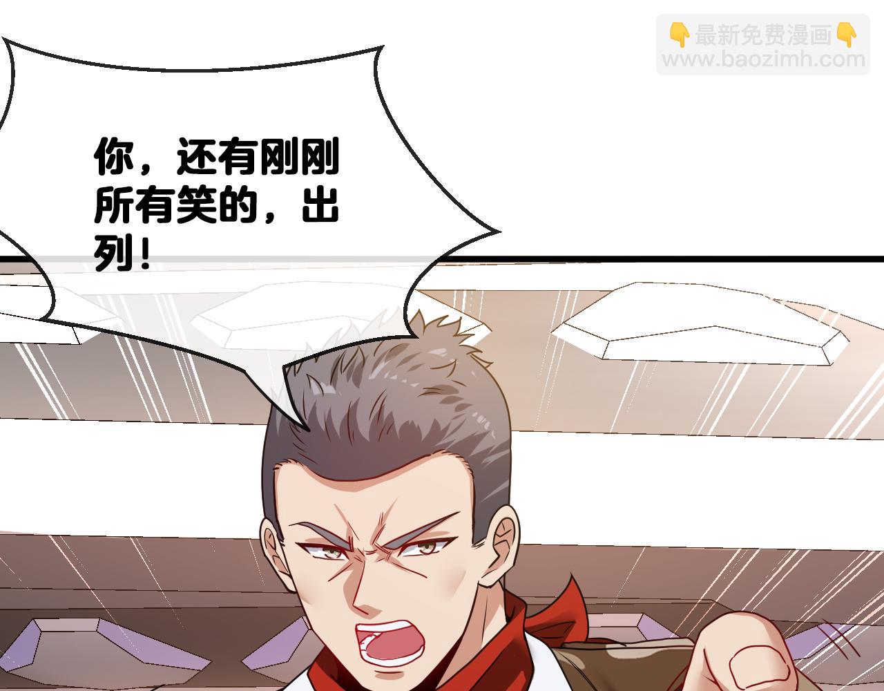 第19话 出击光明要塞！(1/3)-第19话