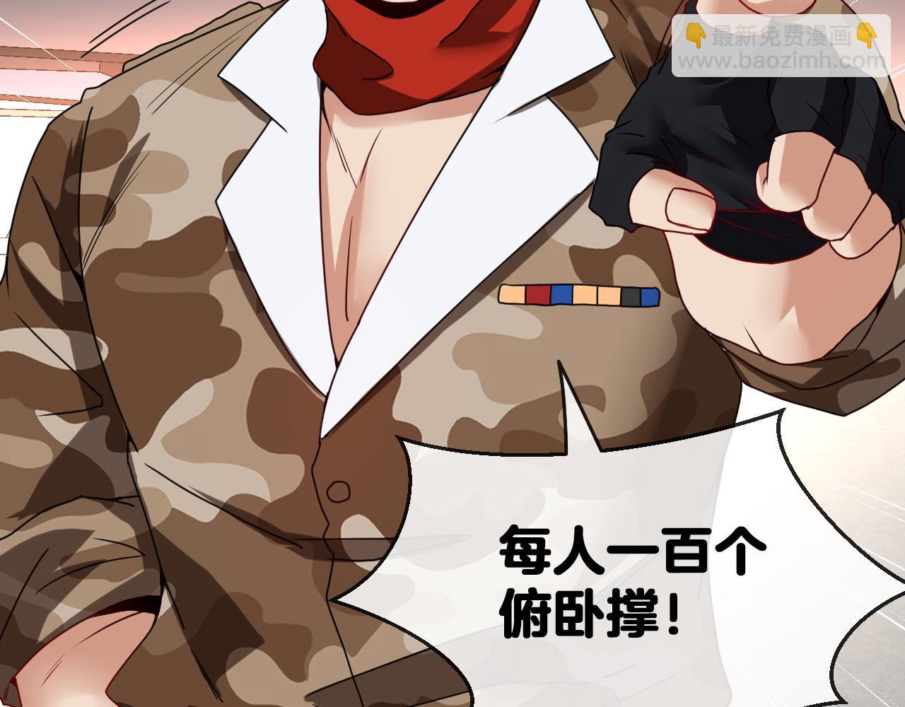 第19话 出击光明要塞！(1/3)-第19话