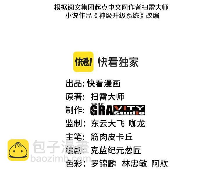 第19话 出击光明要塞！(1/3)-第19话