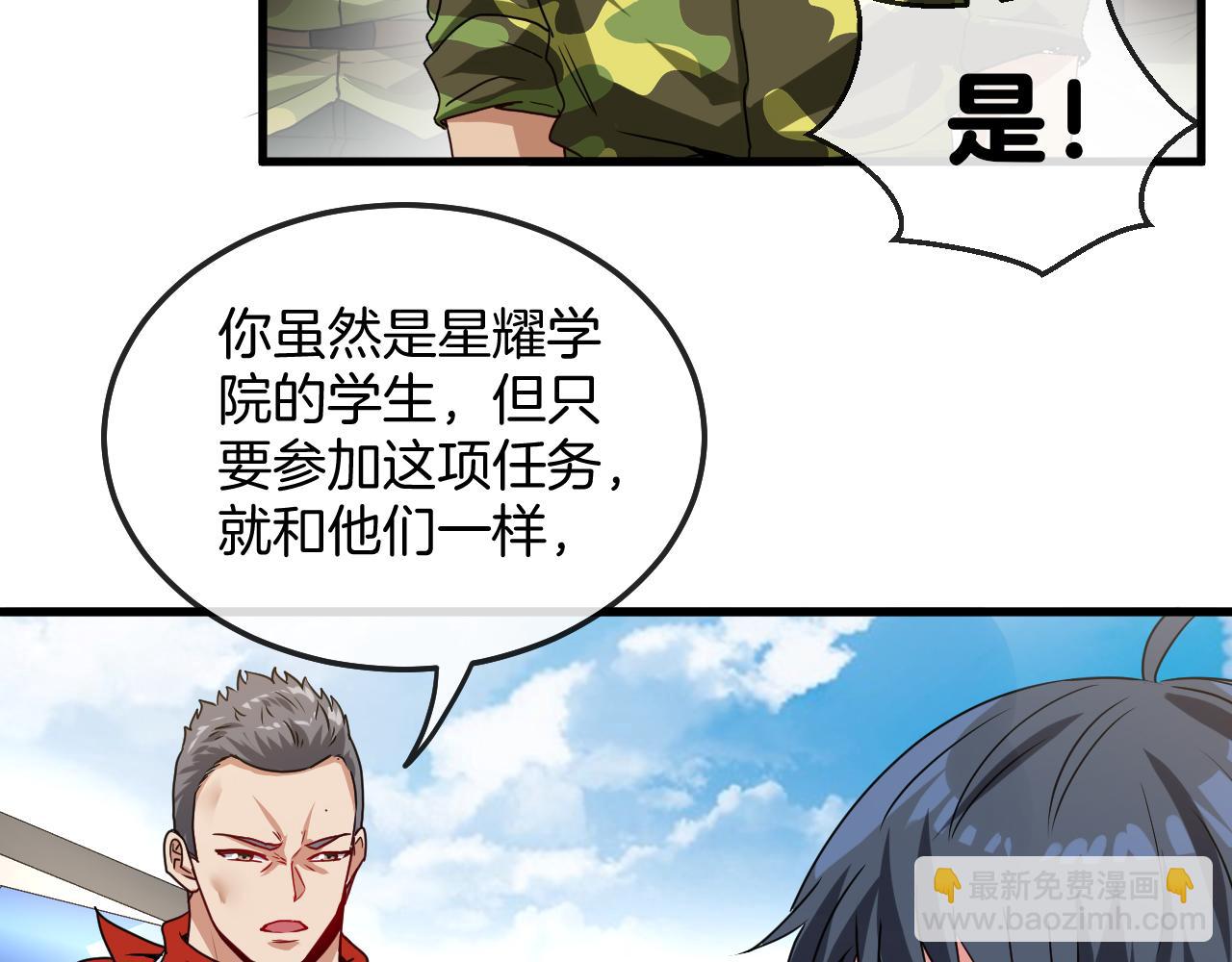 第19话 出击光明要塞！(1/3)-第19话