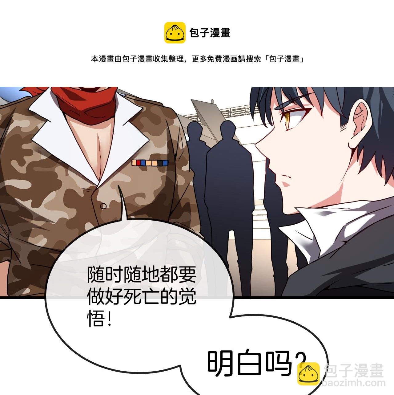 第19话 出击光明要塞！(1/3)-第19话