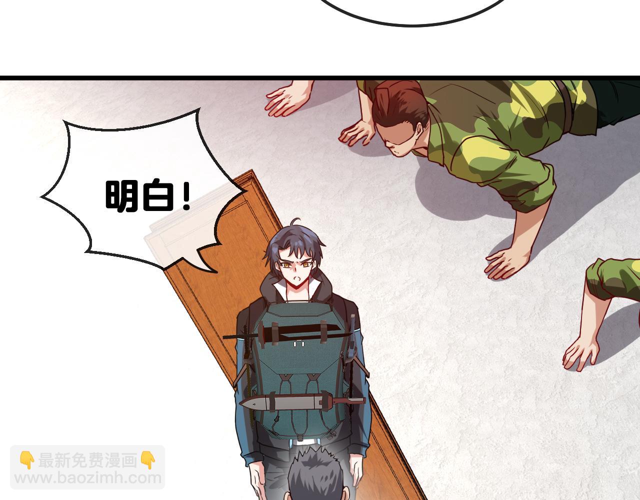 第19话 出击光明要塞！(1/3)-第19话