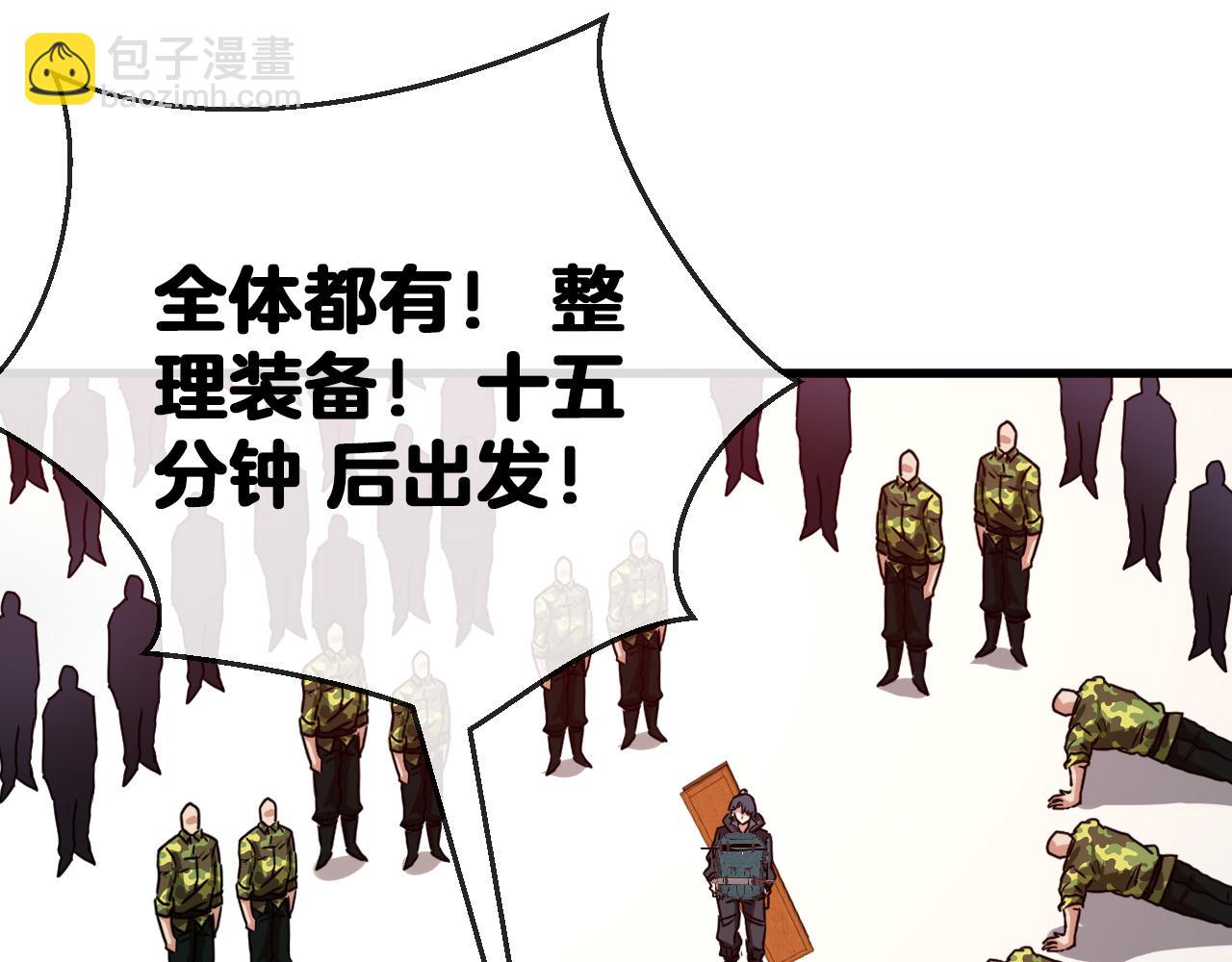 第19话 出击光明要塞！(1/3)-第19话