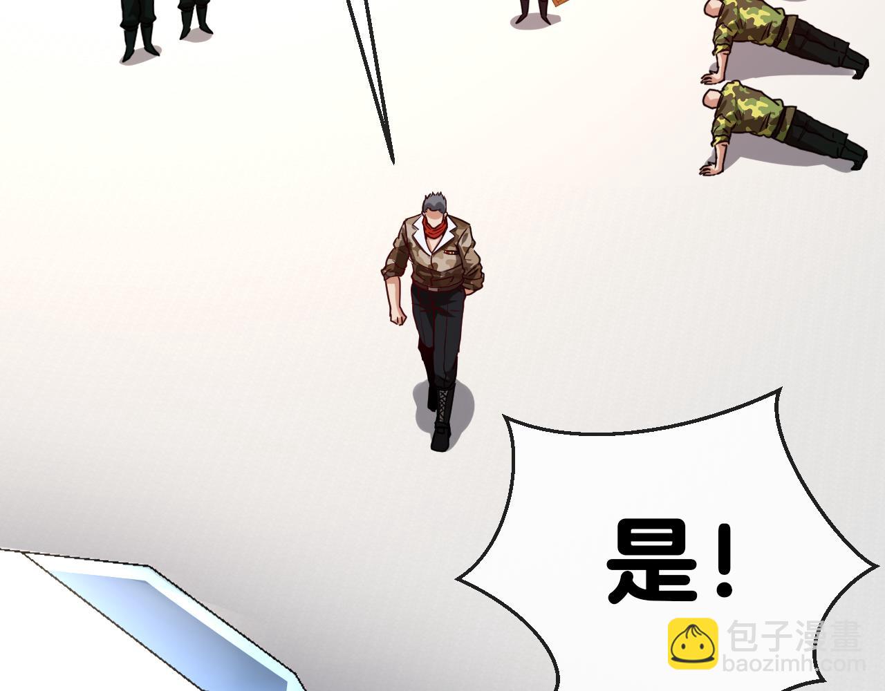 第19话 出击光明要塞！(1/3)-第19话