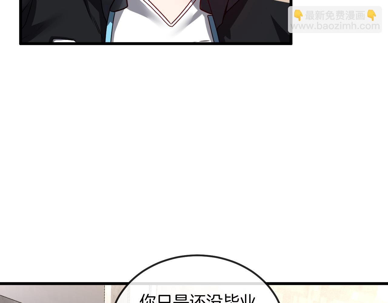 第19话 出击光明要塞！(1/3)-第19话