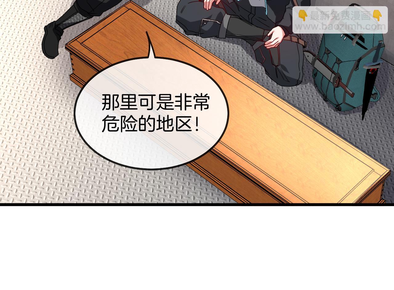 第19话 出击光明要塞！(1/3)-第19话