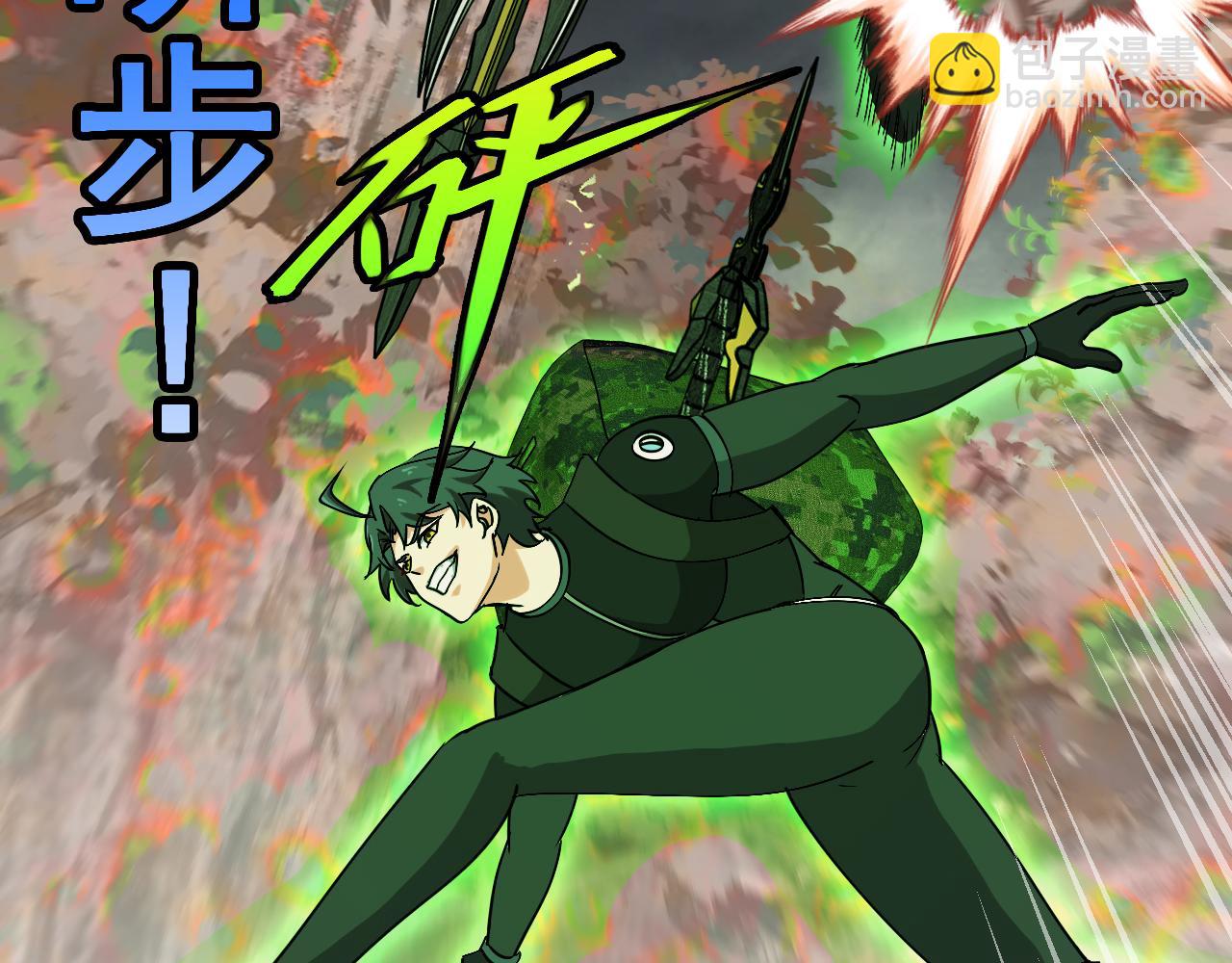 第181话 合力击杀八阶(1/3)-第181话