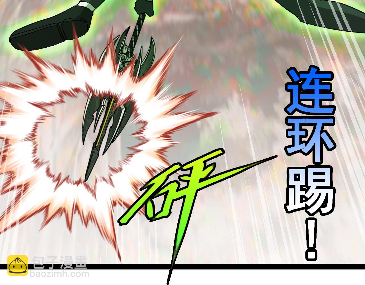 第181话 合力击杀八阶(1/3)-第181话