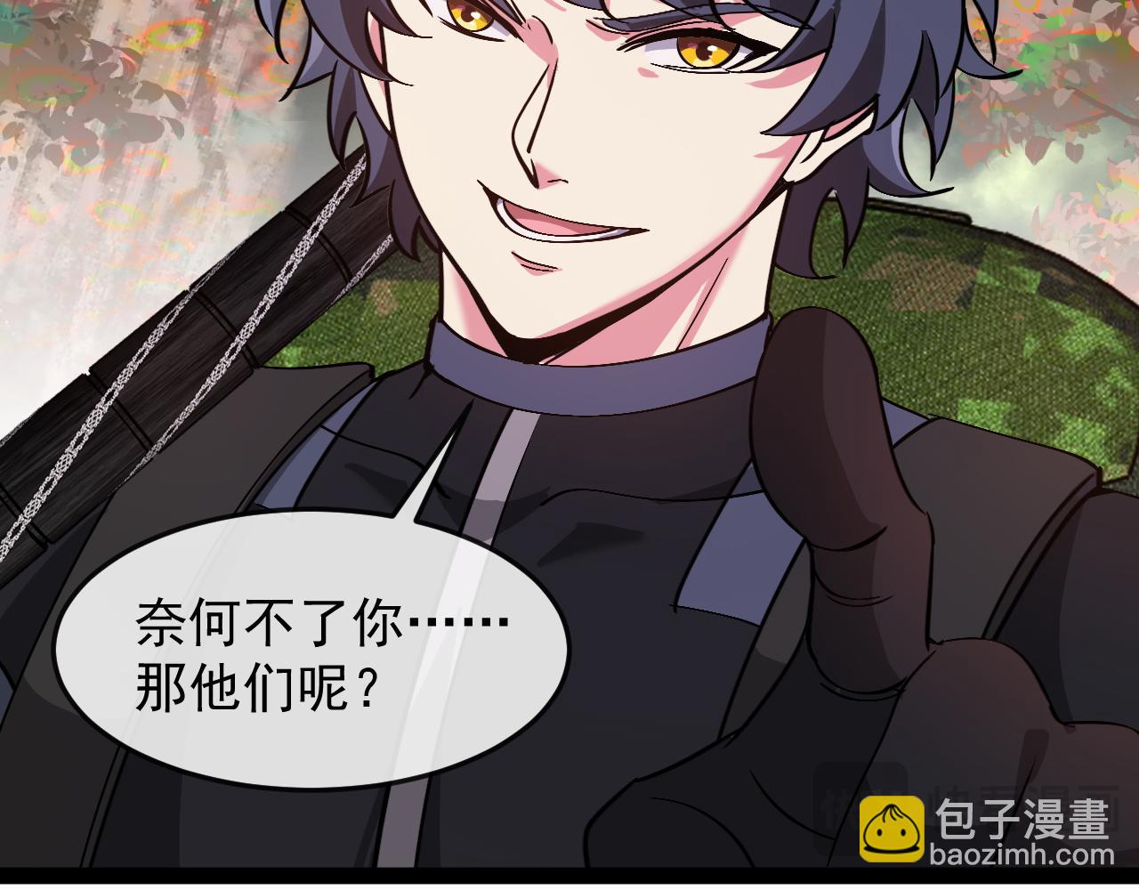 第181话 合力击杀八阶(1/3)-第181话