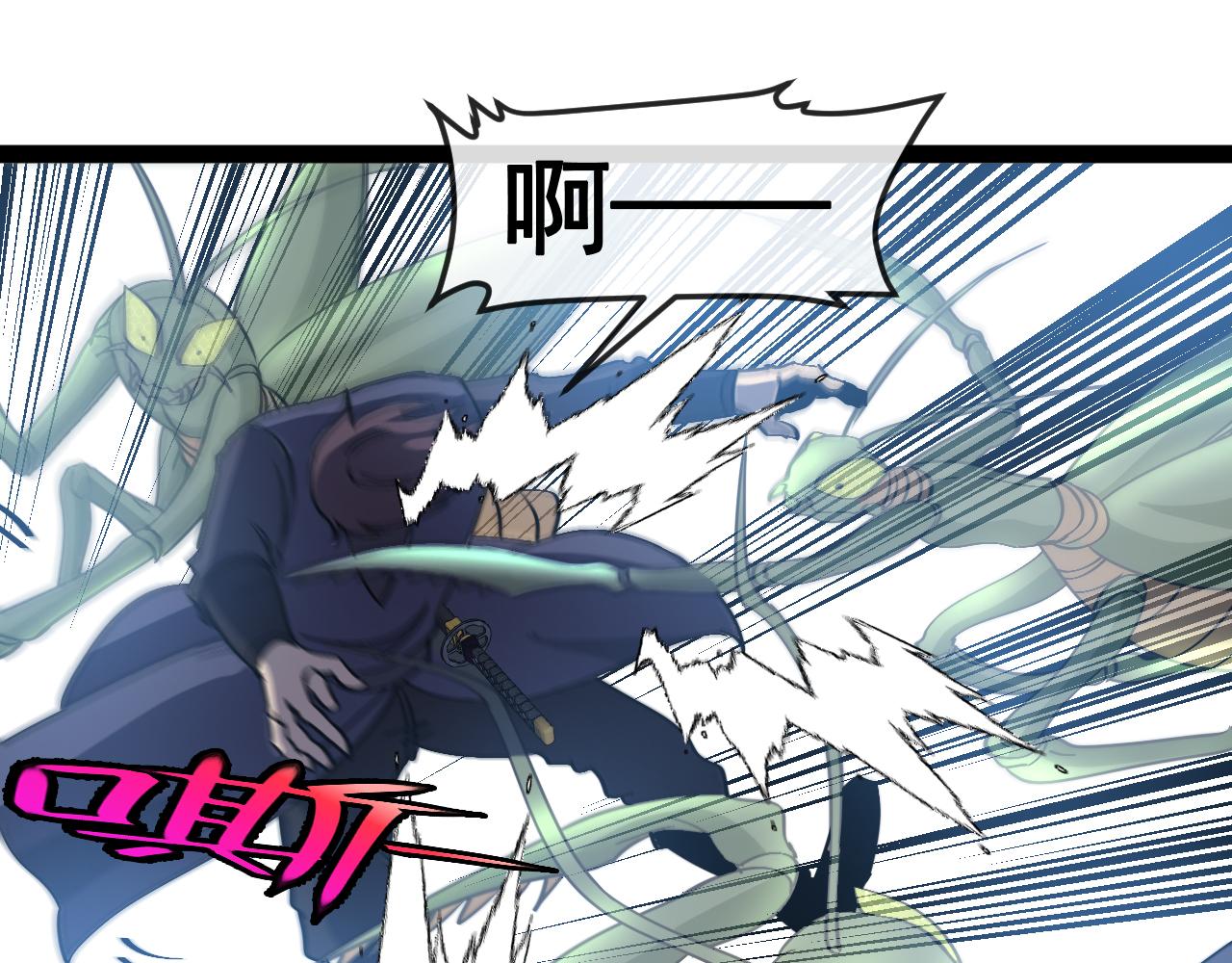 第181话 合力击杀八阶(1/3)-第181话