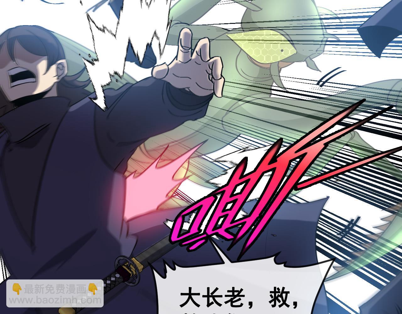 第181话 合力击杀八阶(1/3)-第181话