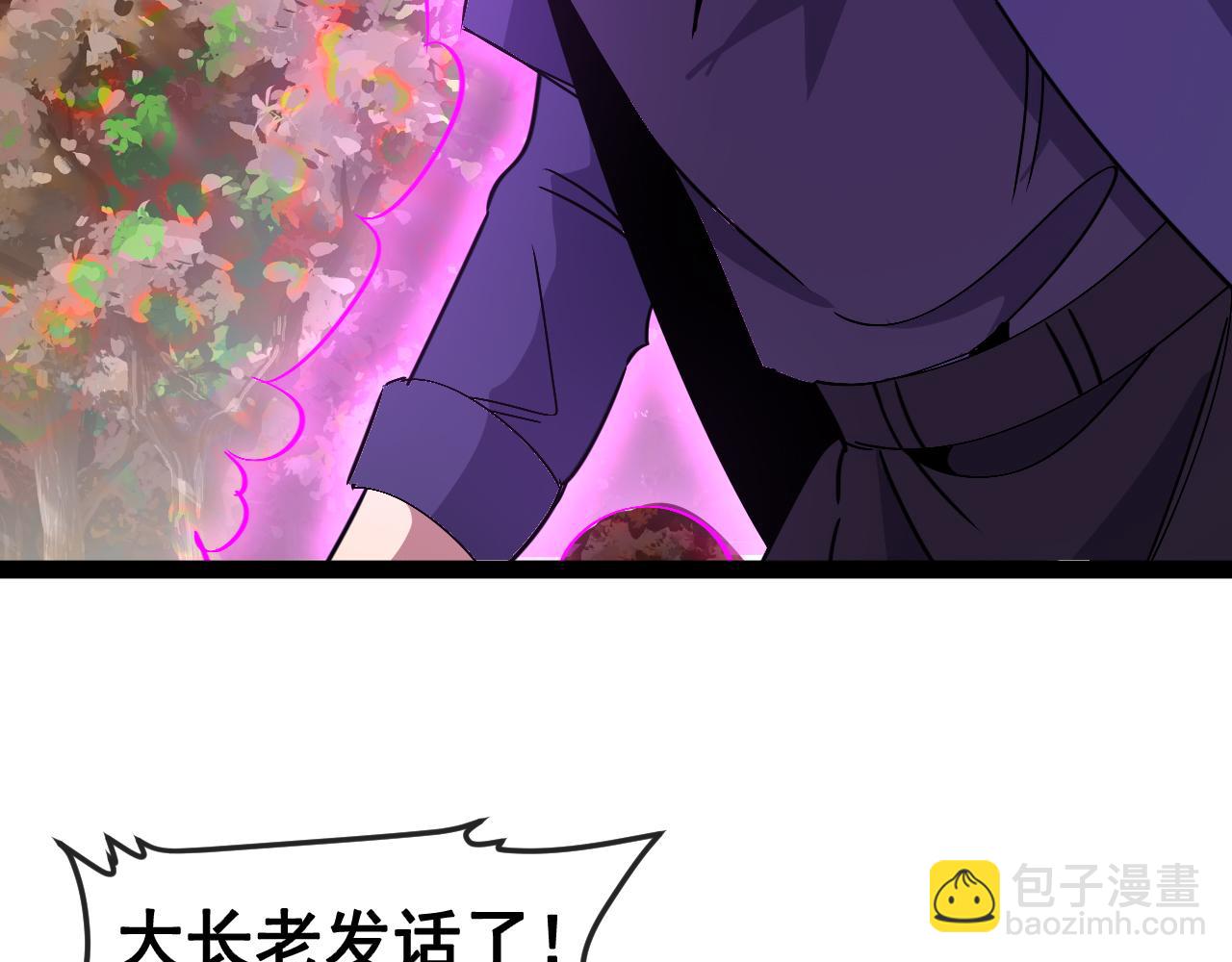 第181话 合力击杀八阶(1/3)-第181话