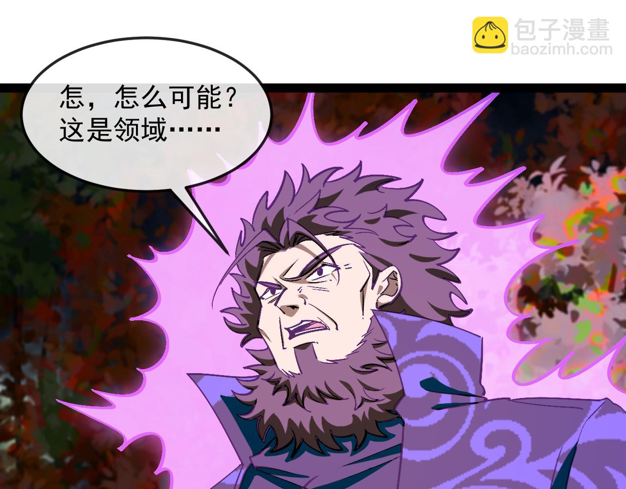 第181话 合力击杀八阶(1/3)-第181话