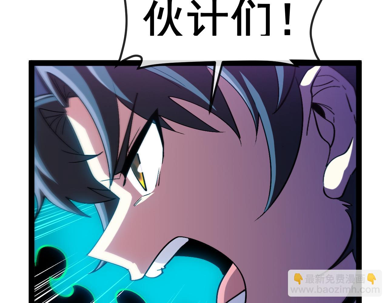 第181话 合力击杀八阶(1/3)-第181话