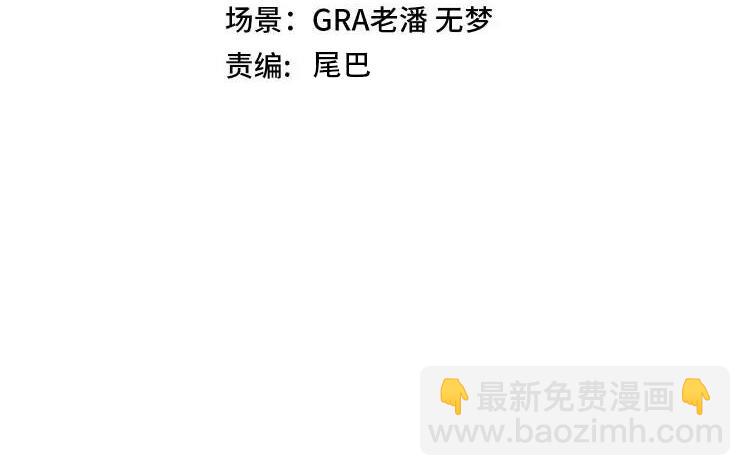 第181话 合力击杀八阶(1/3)-第181话