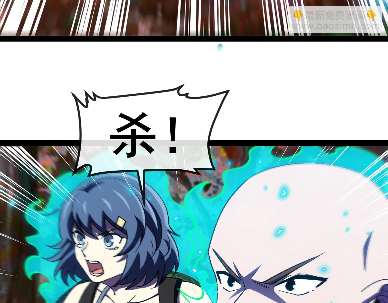 第181话 合力击杀八阶(1/3)-第181话