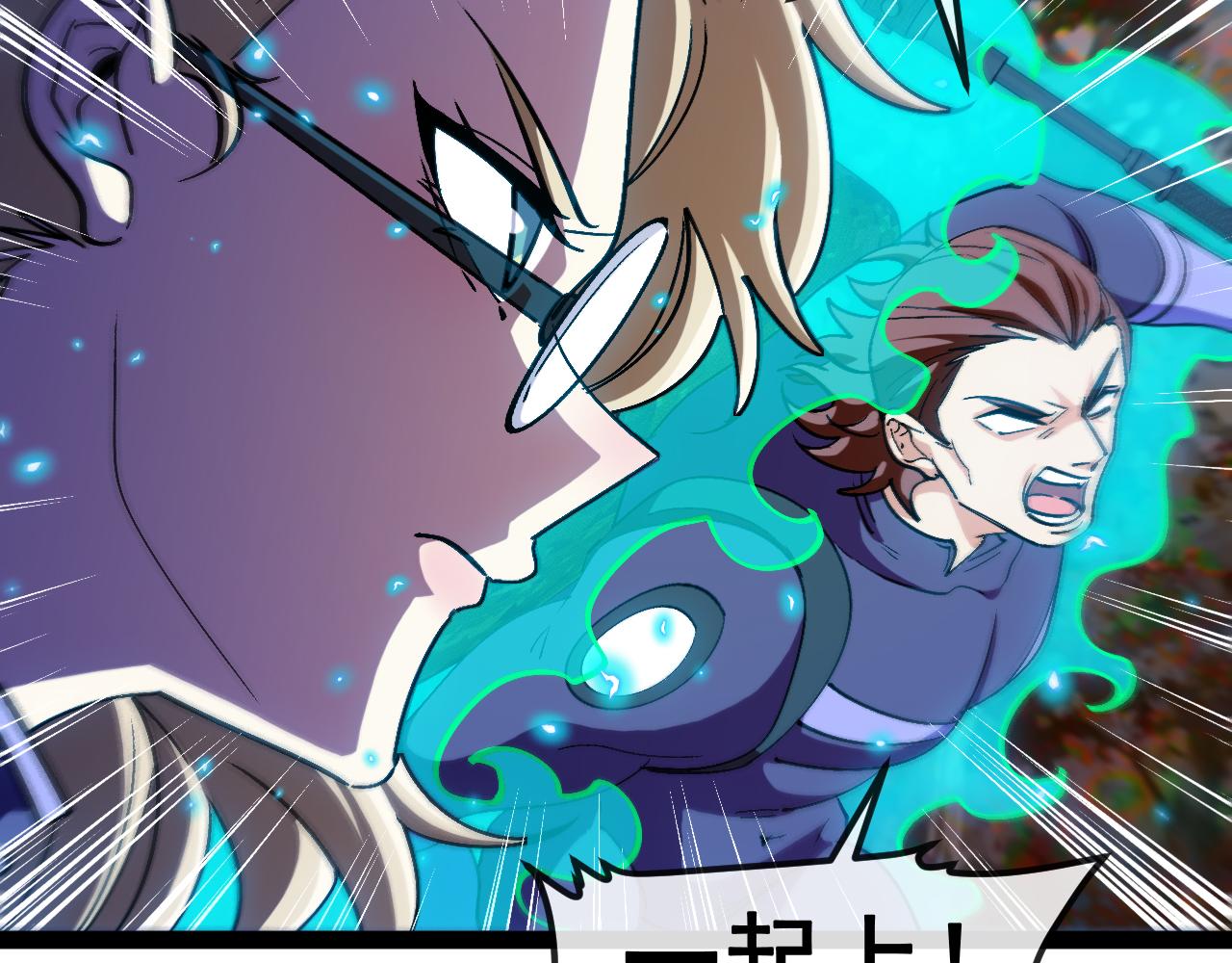 第181话 合力击杀八阶(1/3)-第181话