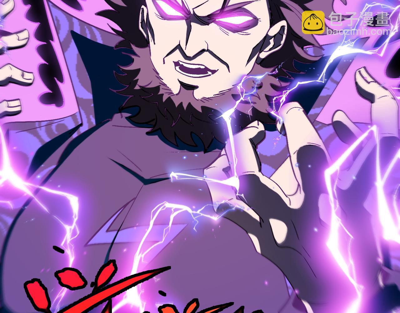 第181话 合力击杀八阶(1/3)-第181话