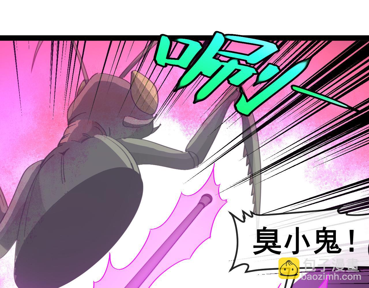 第181话 合力击杀八阶(1/3)-第181话