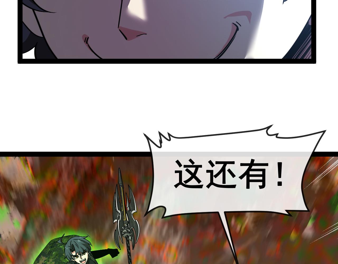 第181话 合力击杀八阶(1/3)-第181话