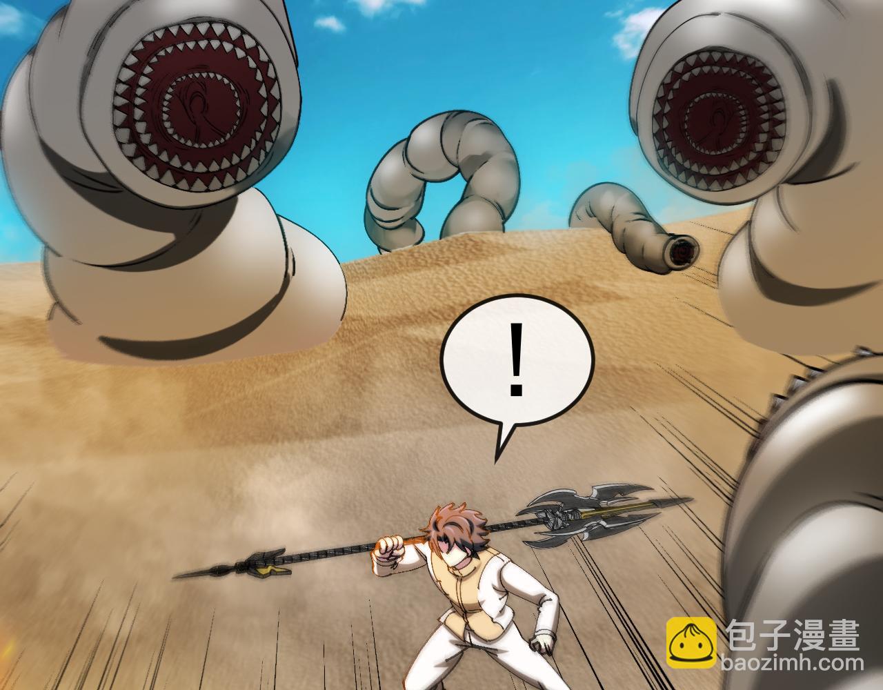 第183话 一口气打到40层(1/3)-第183话