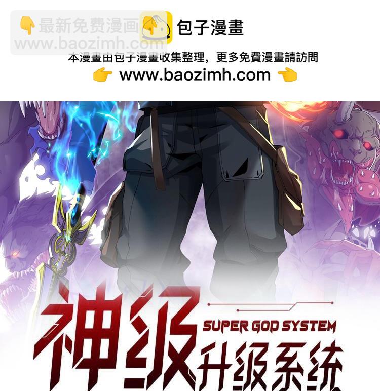 第183话 一口气打到40层(1/3)-第183话