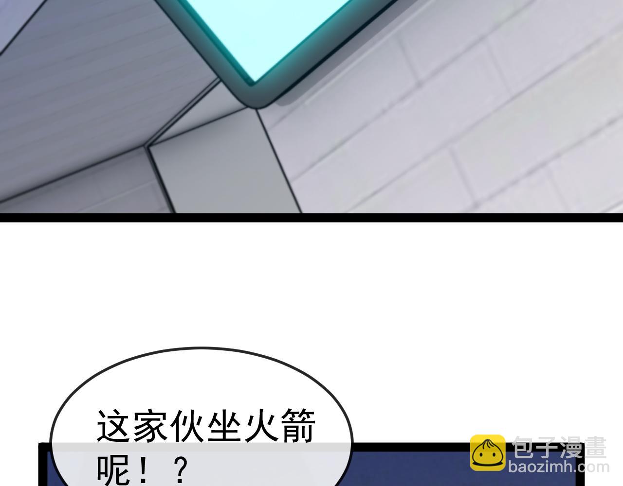 第183话 一口气打到40层(1/3)-第183话