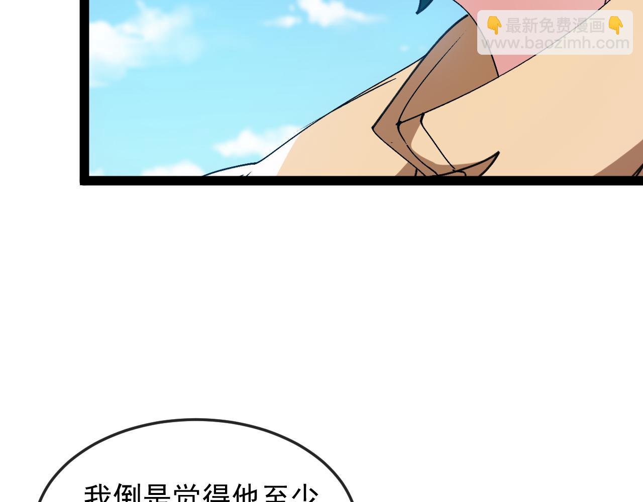 第183话 一口气打到40层(1/3)-第183话