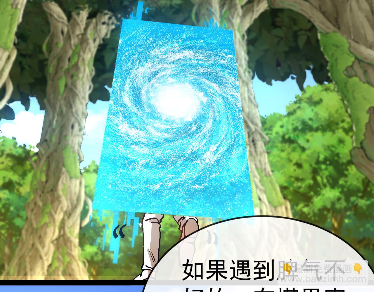 第183话 一口气打到40层(1/3)-第183话