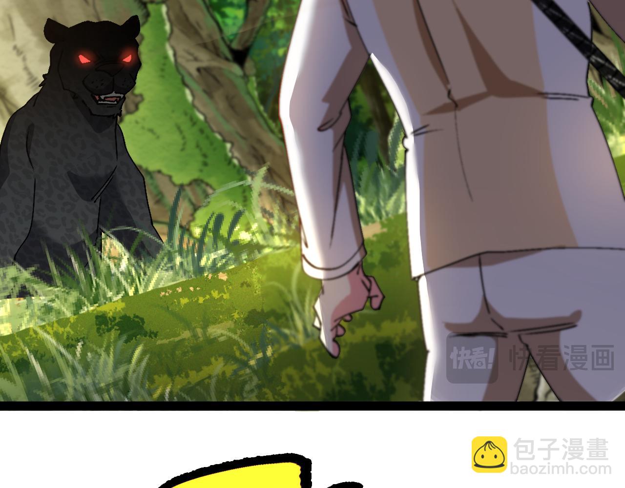 第183话 一口气打到40层(1/3)-第183话