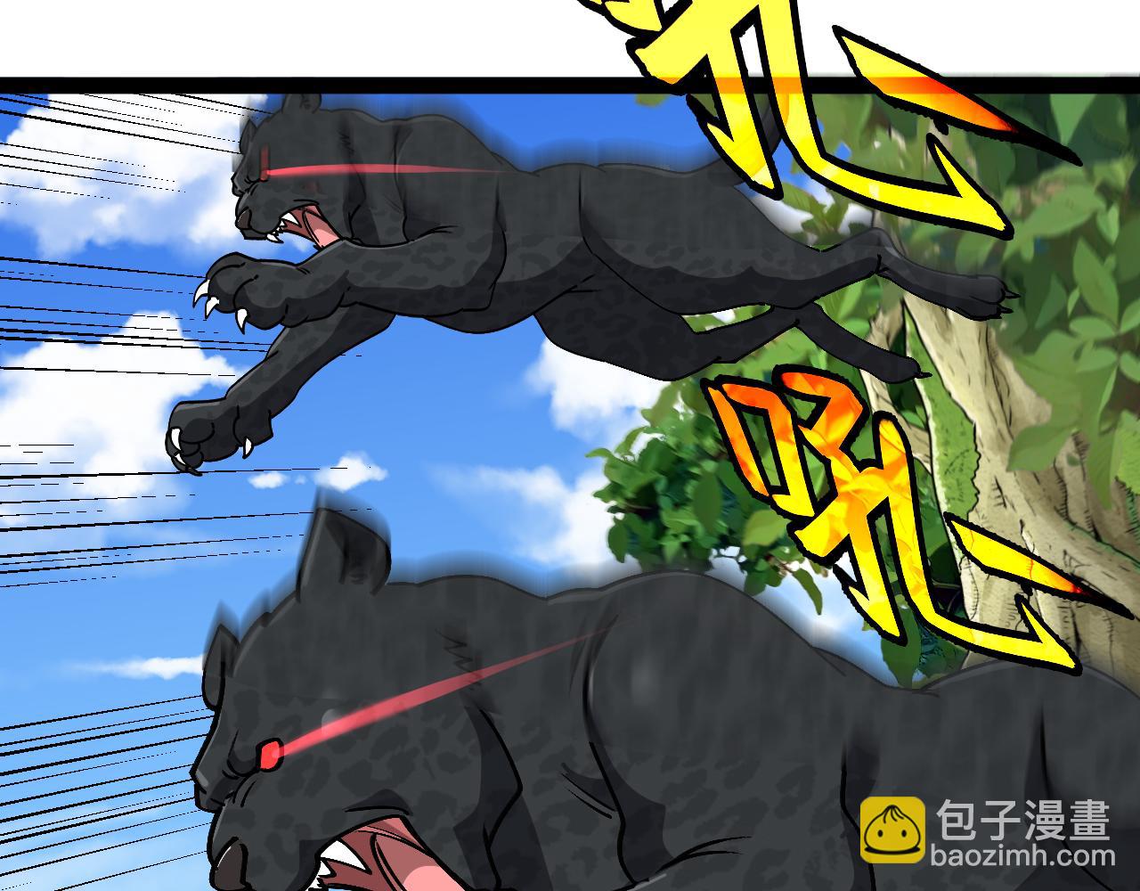 第183话 一口气打到40层(1/3)-第183话